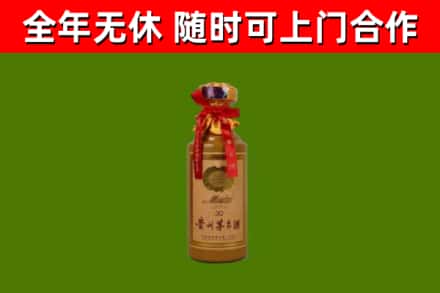 达孜区烟酒回收30年茅台酒.jpg