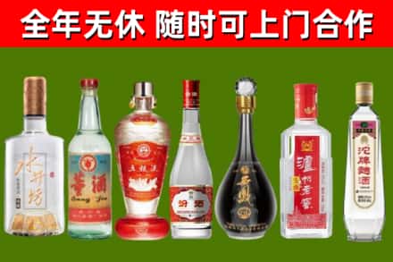 达孜区烟酒回收名酒系列.jpg