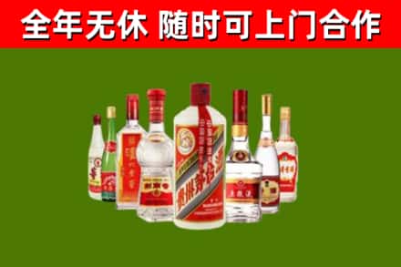 达孜区烟酒回收八大名酒.jpg