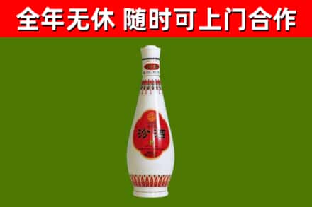 达孜区烟酒回收瓷瓶汾酒.jpg
