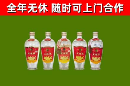 达孜区烟酒回收公斤五粮液.jpg