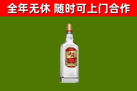 达孜区烟酒回收尖庄酒.jpg